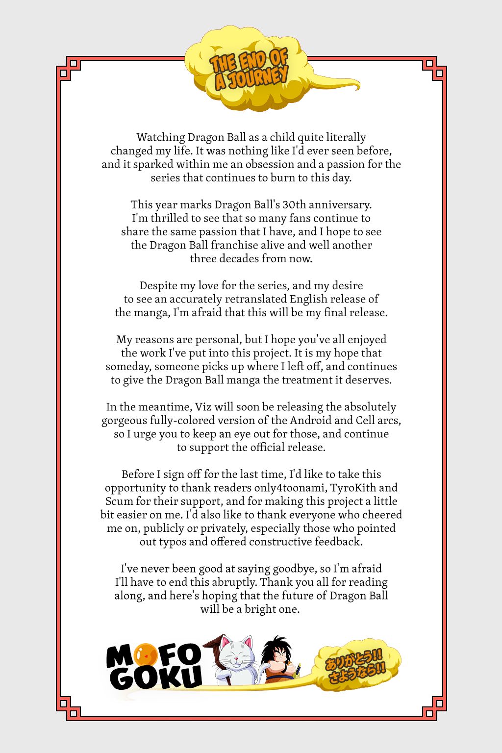 Dragon Ball chapter 329 page 16