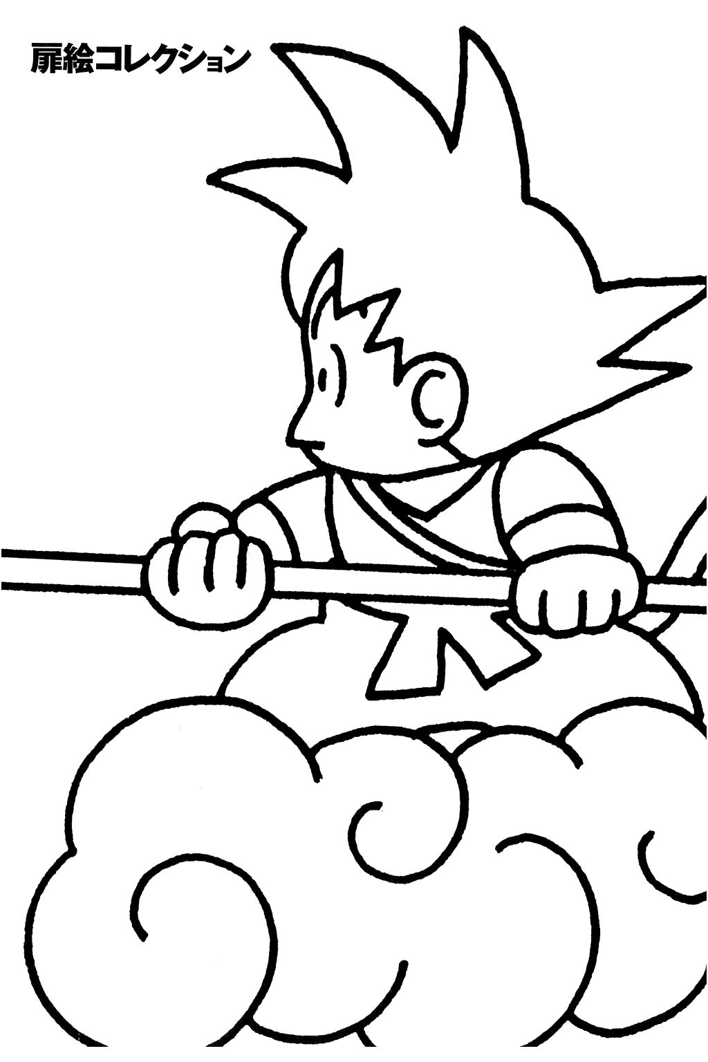 Dragon Ball chapter 329 page 31