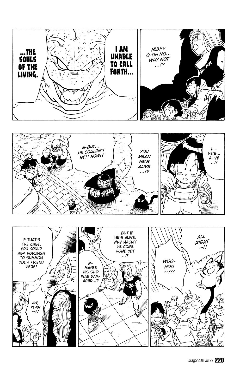 Dragon Ball chapter 329 page 7