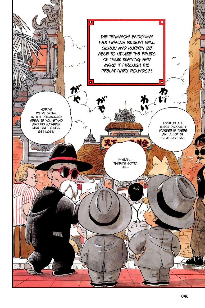 Dragon Ball chapter 33 page 2