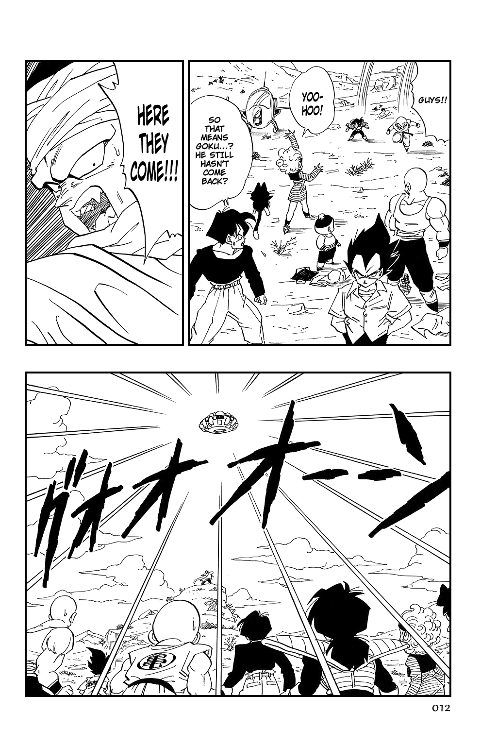 Dragon Ball chapter 330 page 8