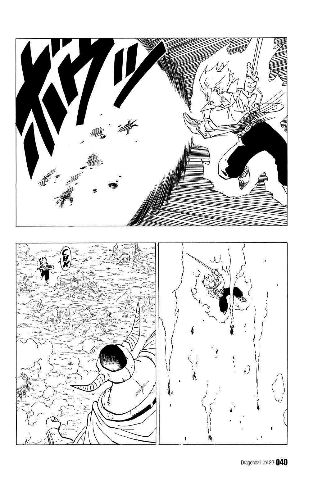 Dragon Ball chapter 332 page 4
