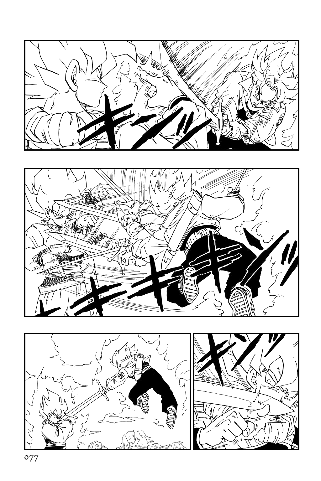 Dragon Ball chapter 334 page 13