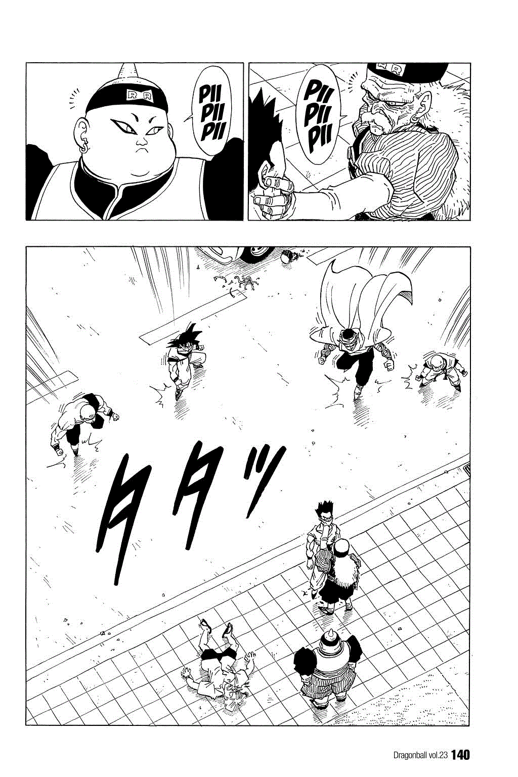 Dragon Ball chapter 339 page 4
