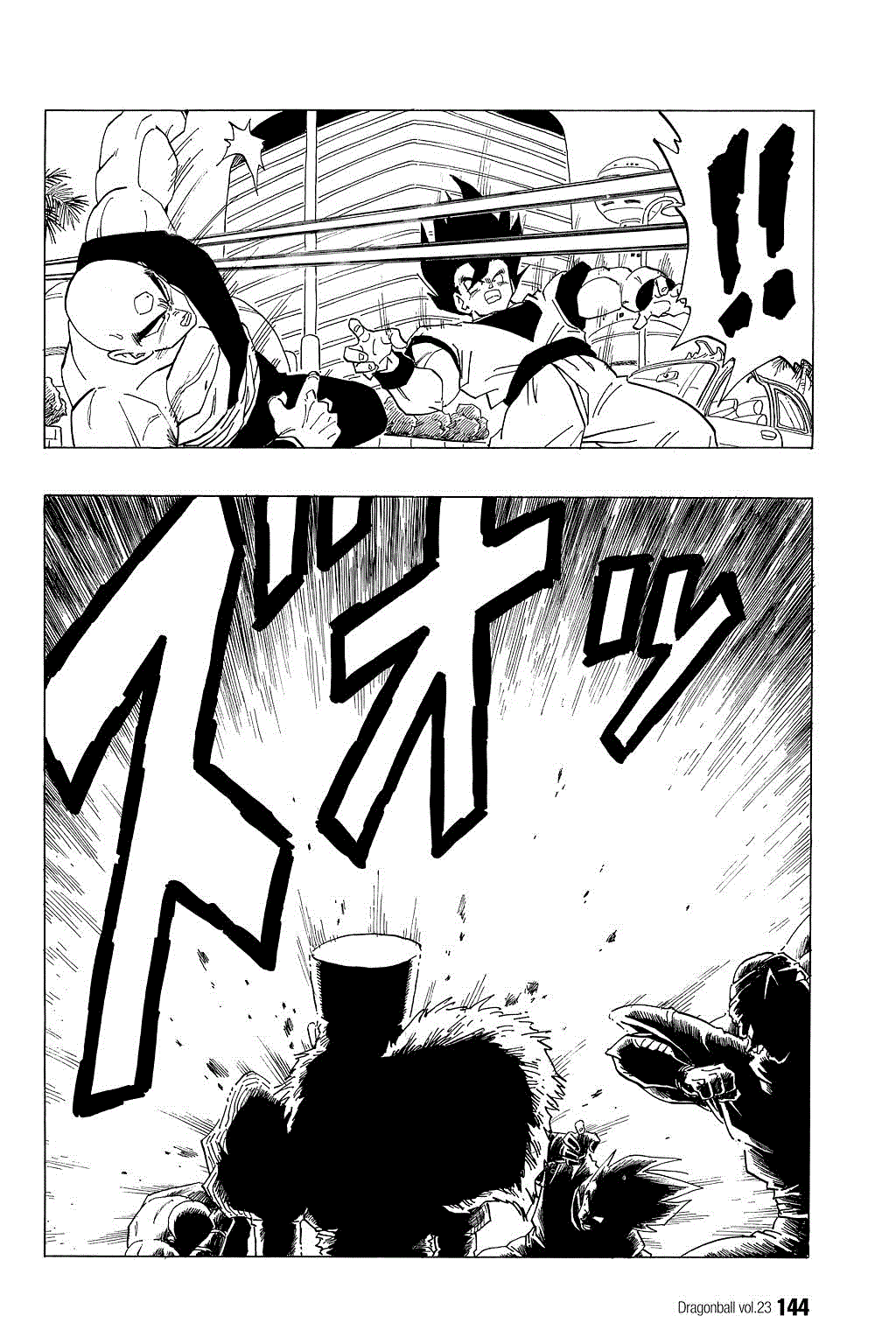 Dragon Ball chapter 339 page 8