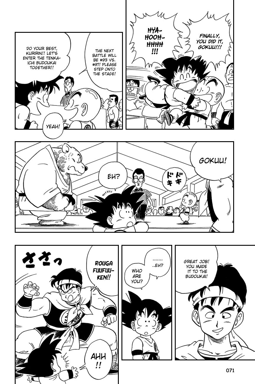 Dragon Ball chapter 34 page 12