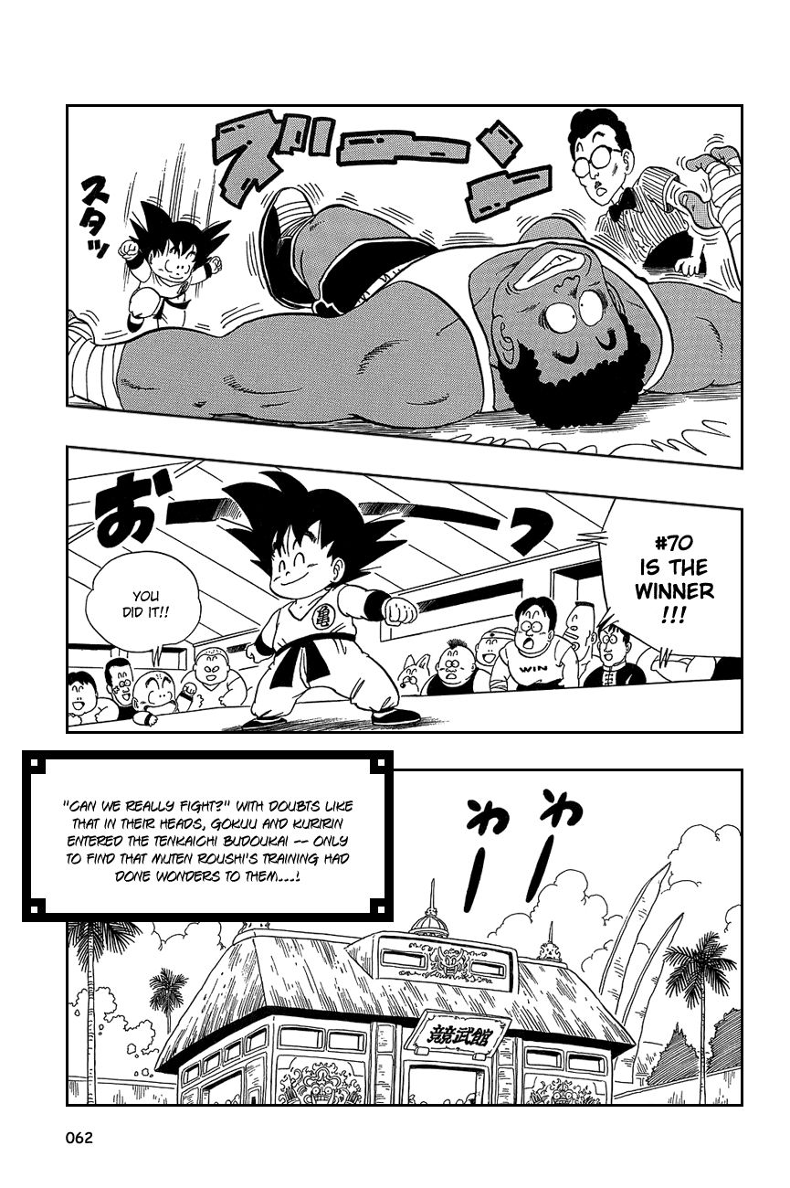 Dragon Ball chapter 34 page 3