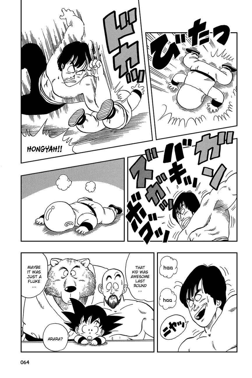 Dragon Ball chapter 34 page 5