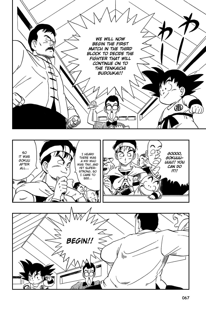 Dragon Ball chapter 34 page 8