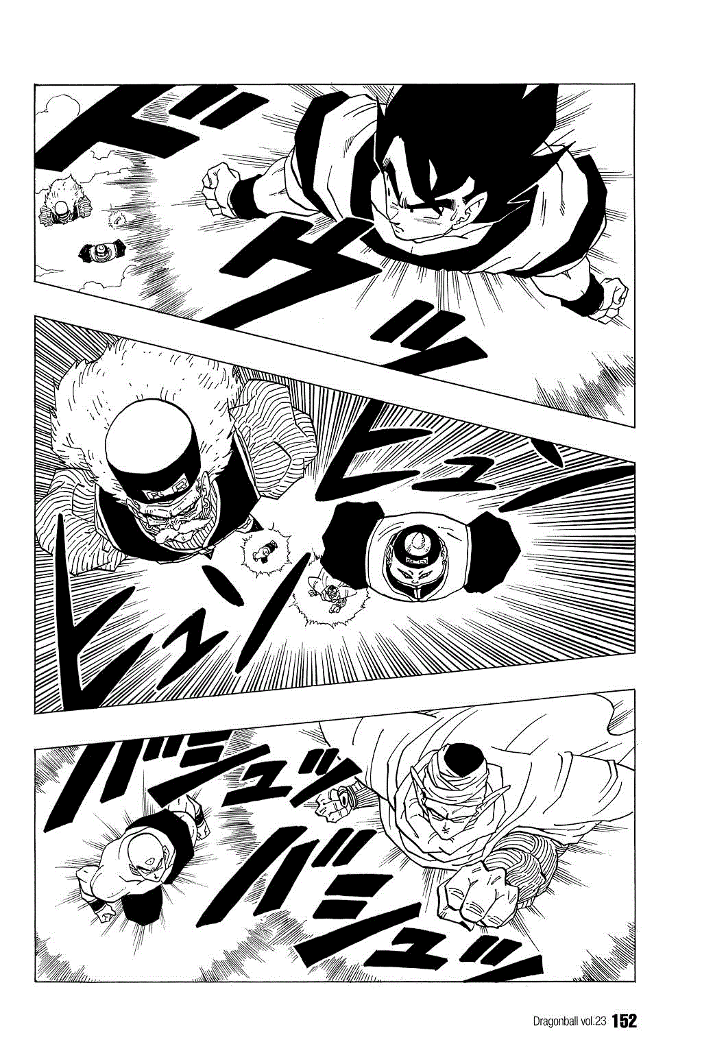 Dragon Ball chapter 340 page 1