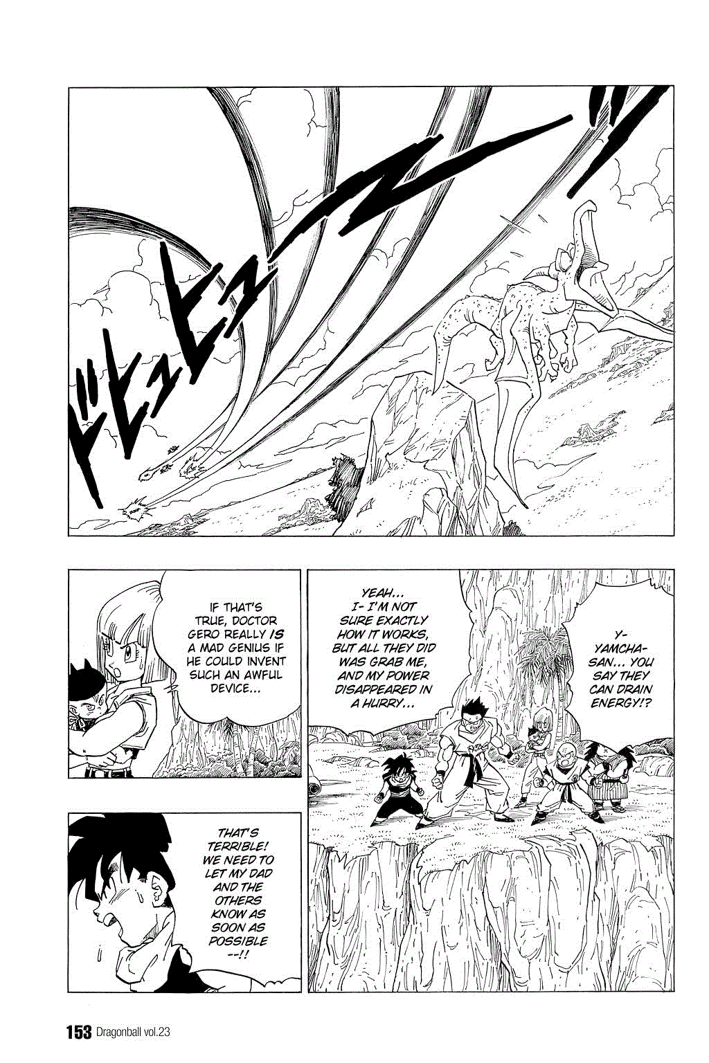 Dragon Ball chapter 340 page 2