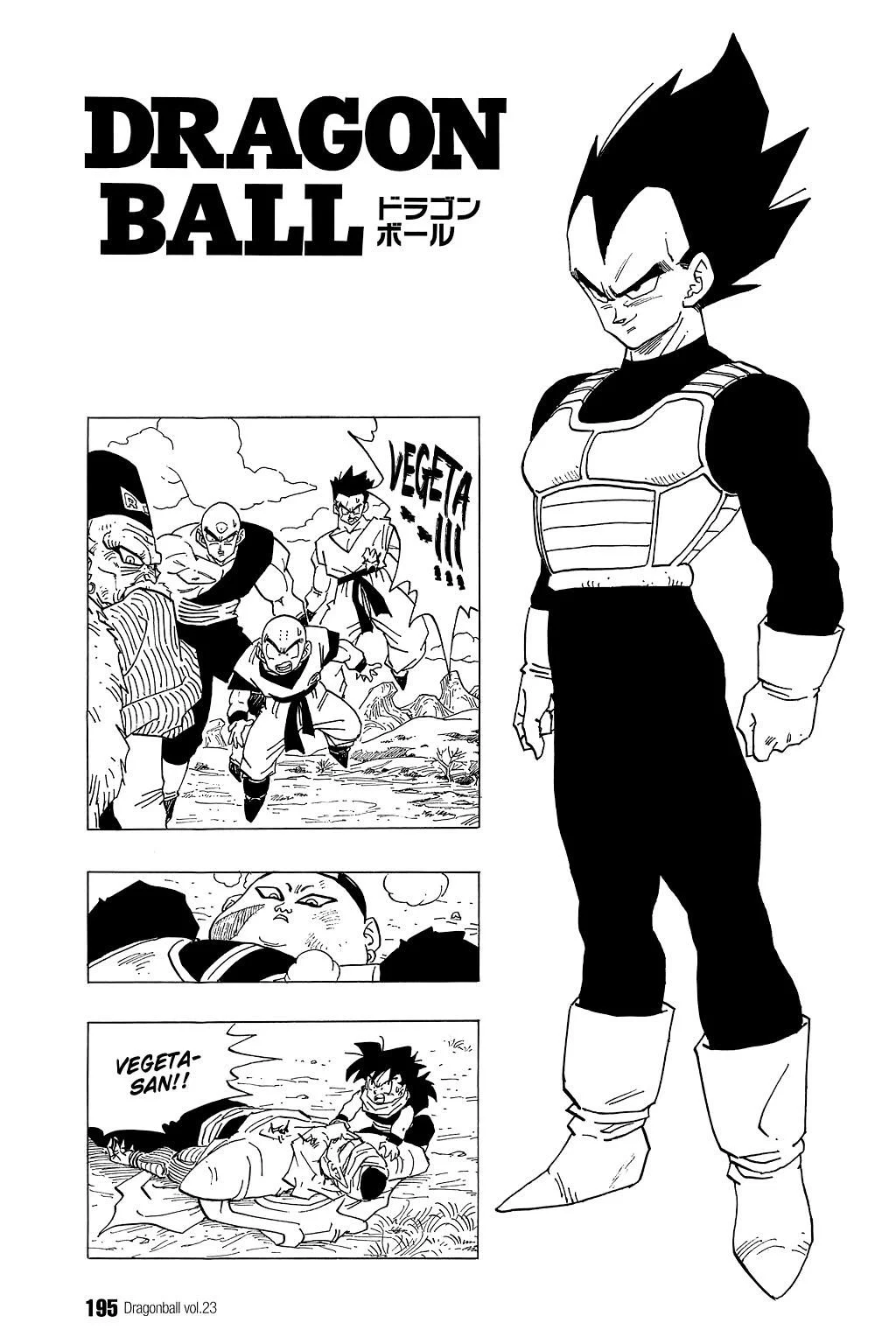 Dragon Ball chapter 343 page 1