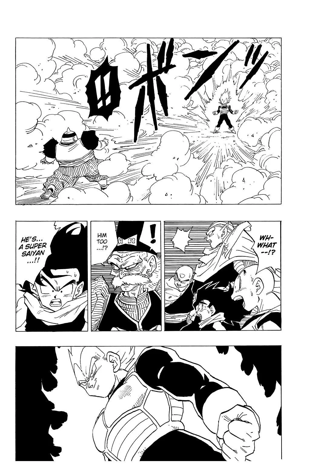 Dragon Ball chapter 343 page 10