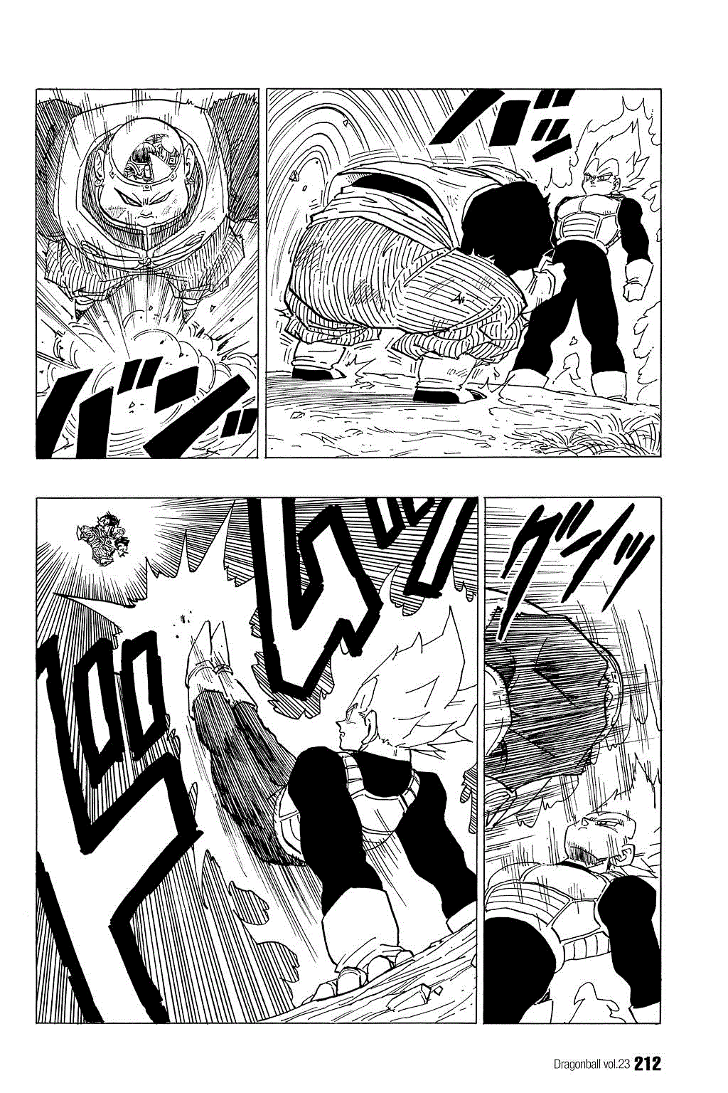 Dragon Ball chapter 344 page 2