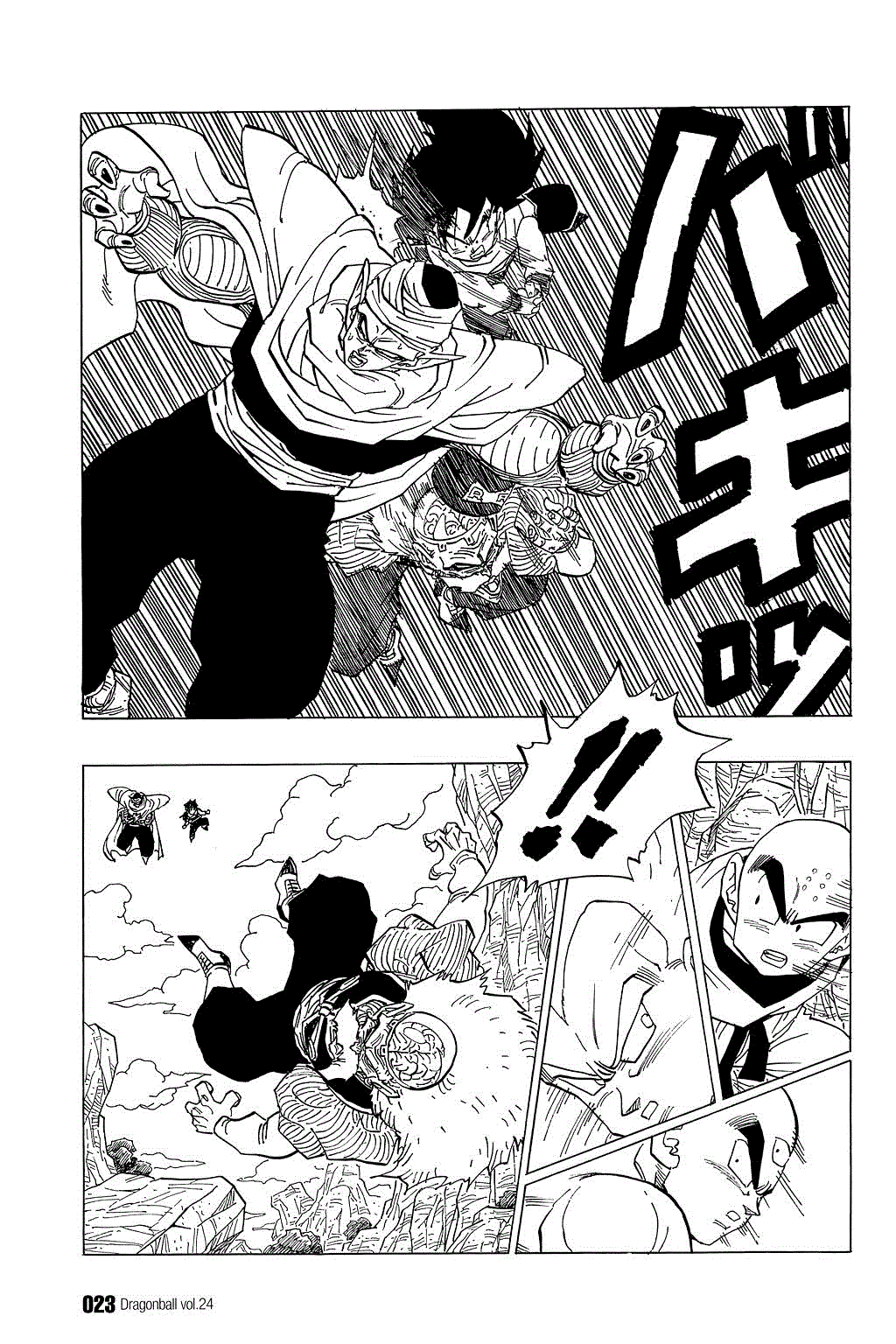 Dragon Ball chapter 346 page 4