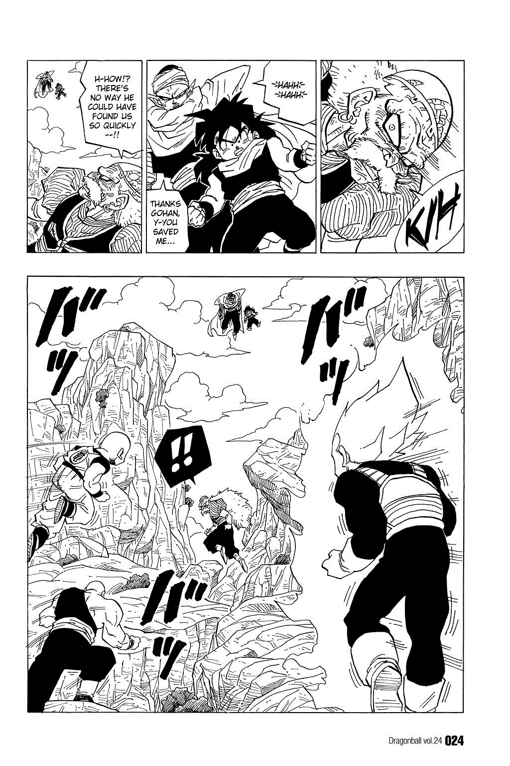 Dragon Ball chapter 346 page 5