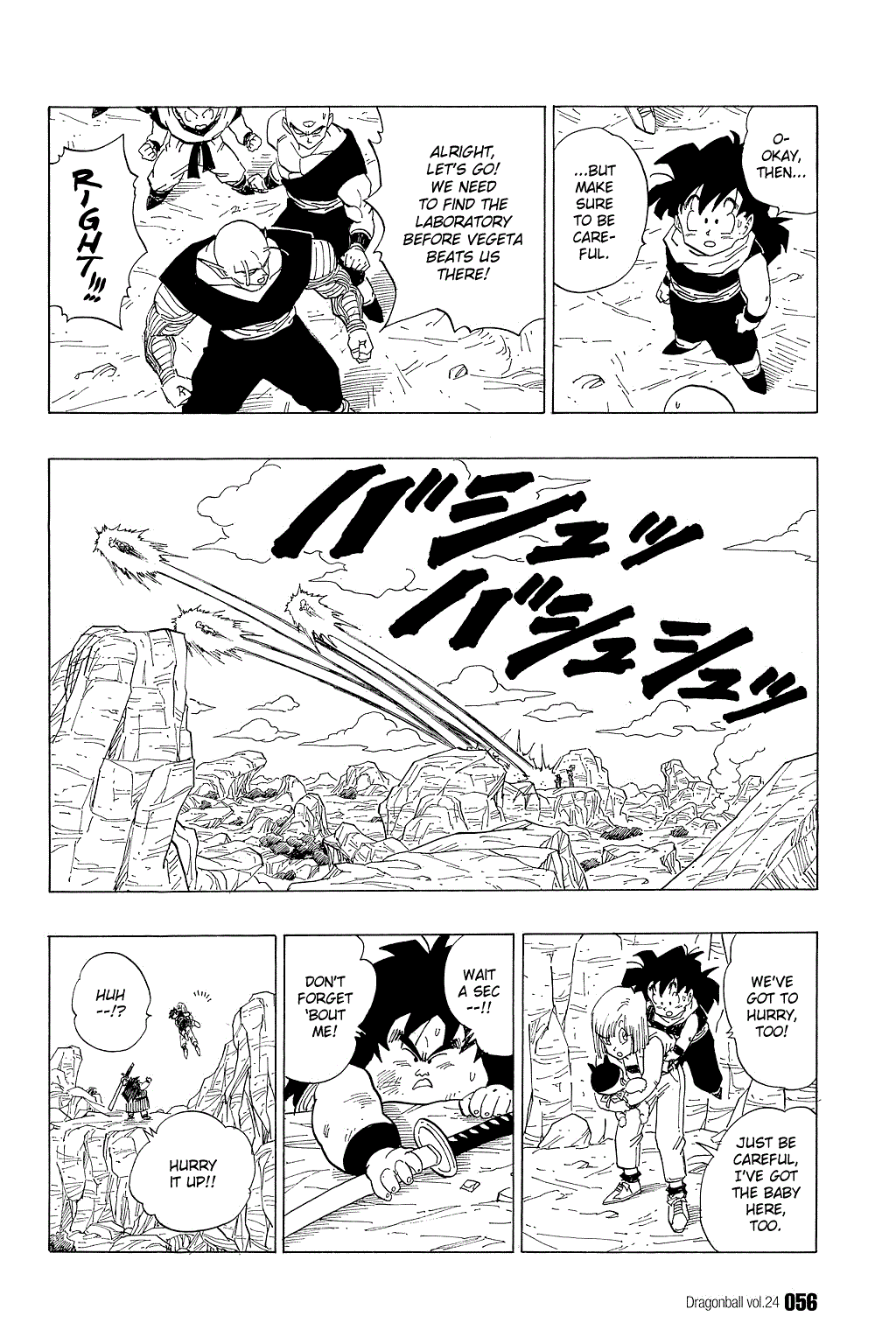 Dragon Ball chapter 348 page 8