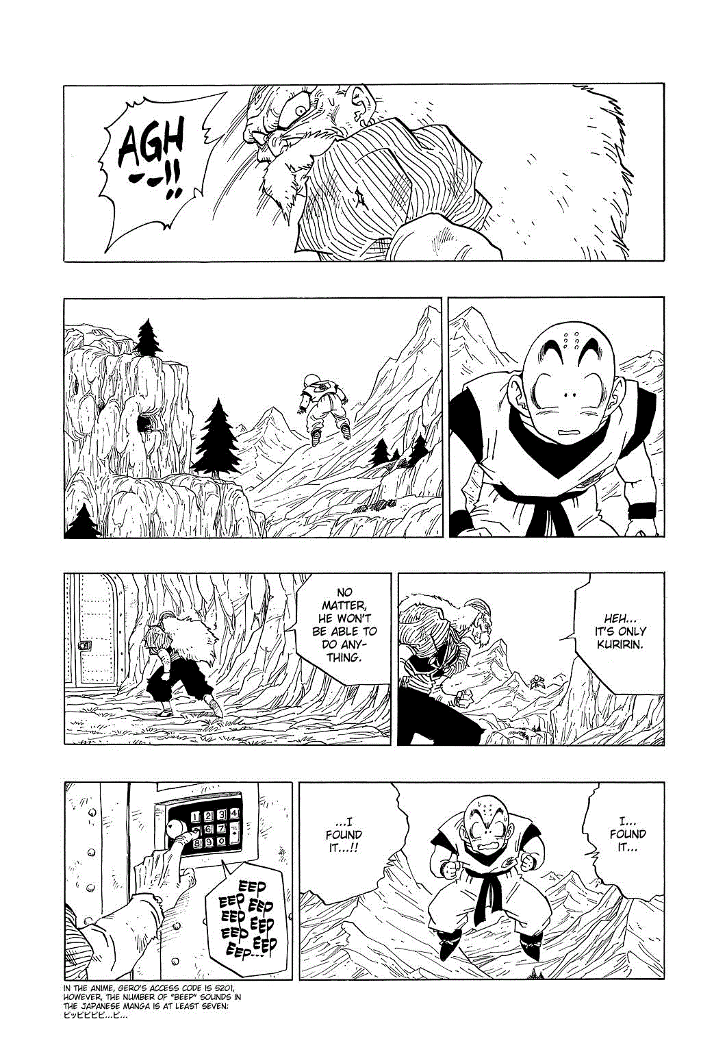 Dragon Ball chapter 349 page 7