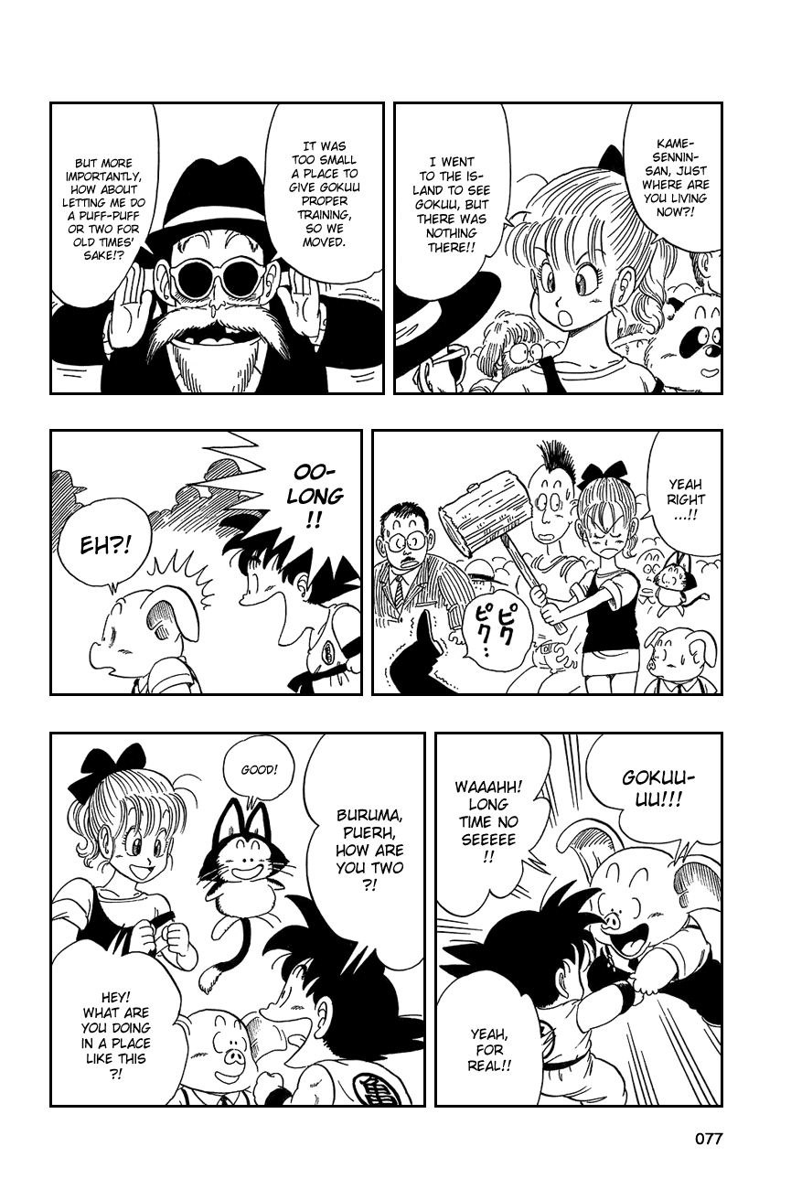 Dragon Ball chapter 35 page 4