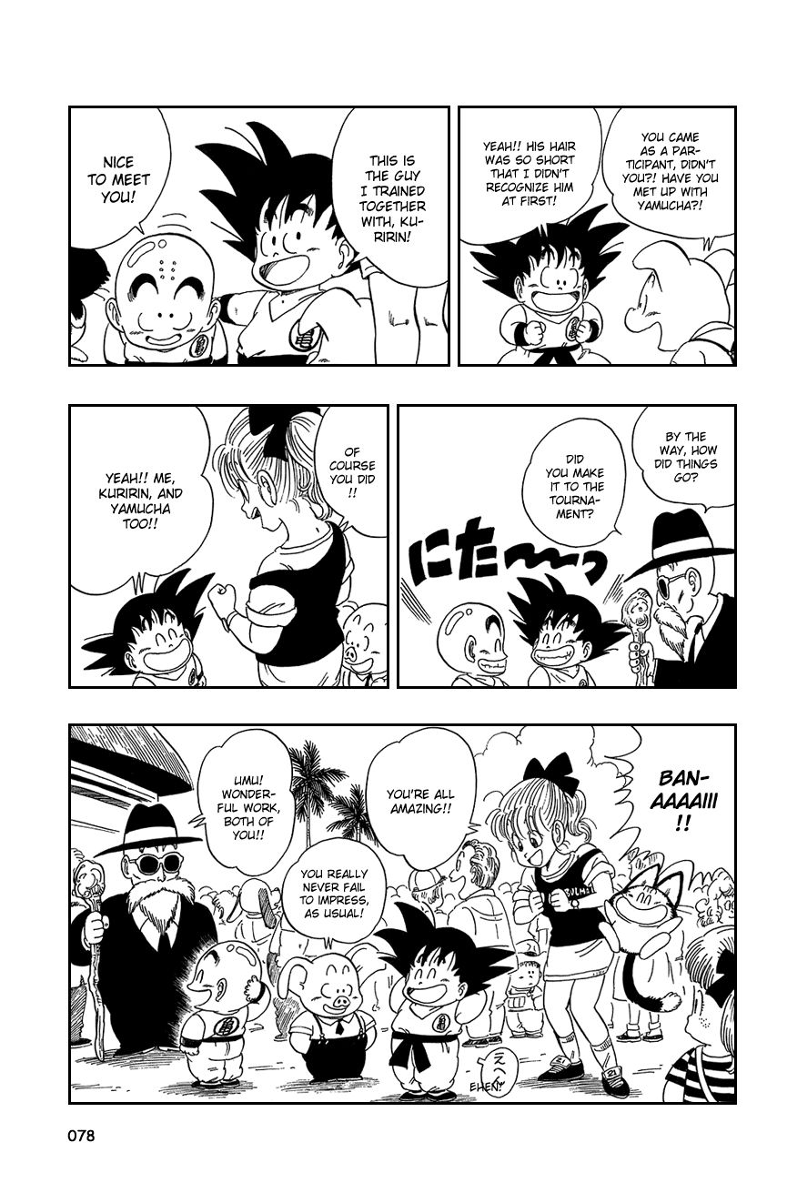 Dragon Ball chapter 35 page 5
