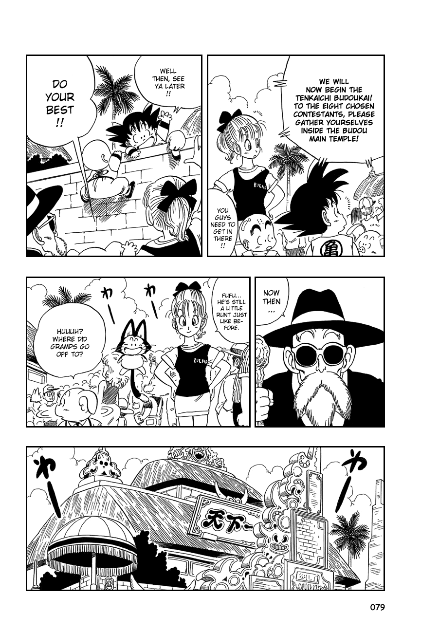 Dragon Ball chapter 35 page 6