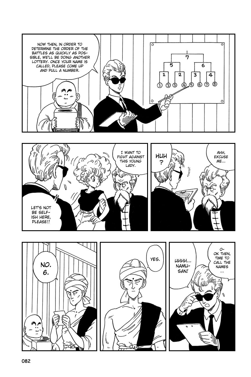 Dragon Ball chapter 35 page 9