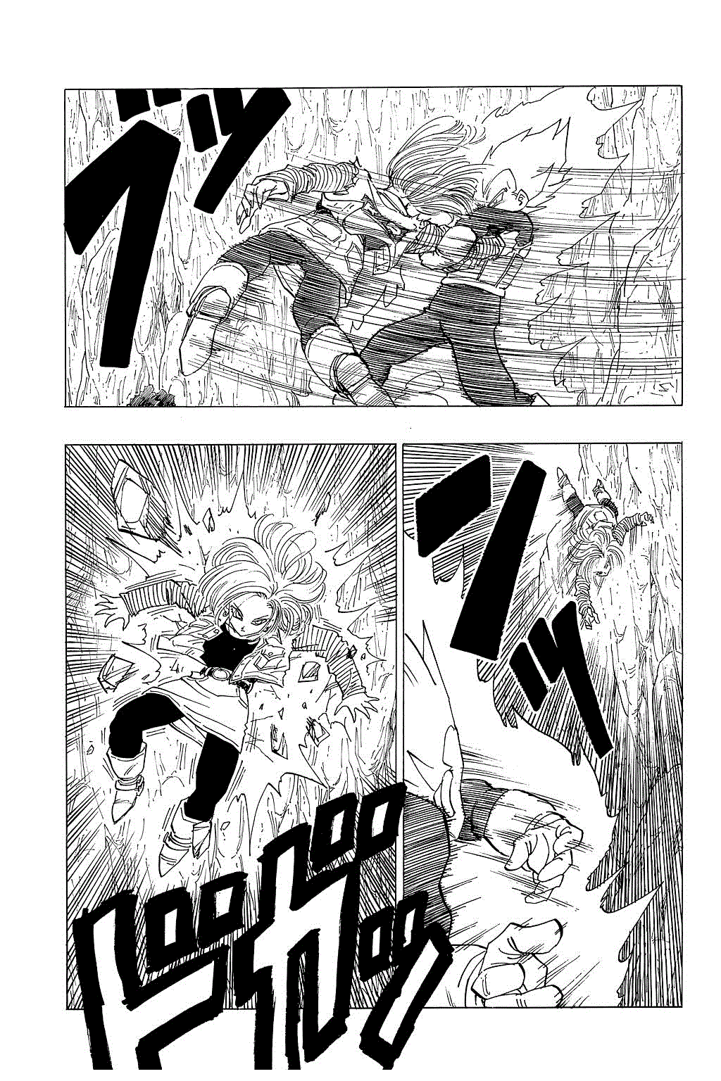 Dragon Ball chapter 352 page 4
