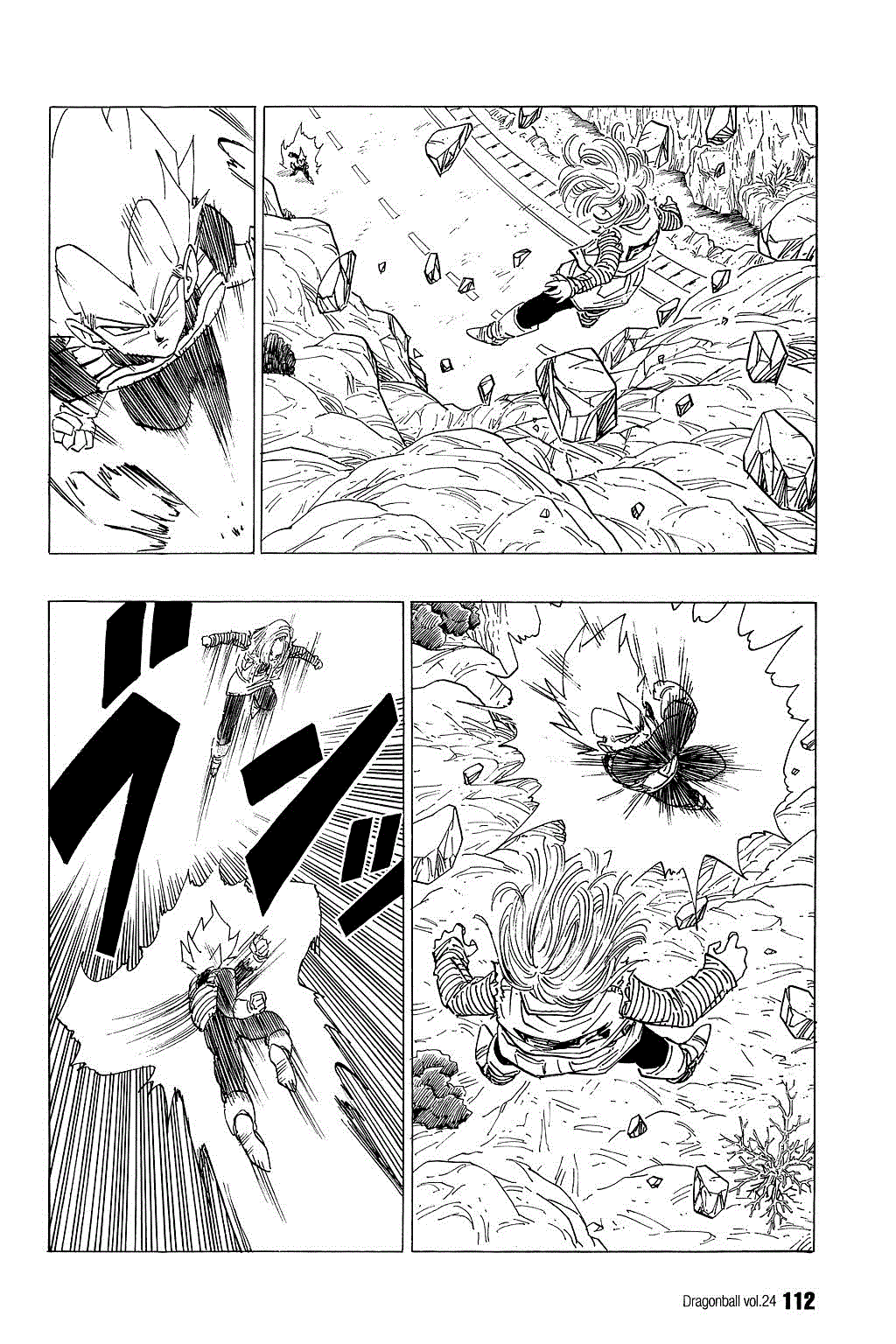 Dragon Ball chapter 352 page 5