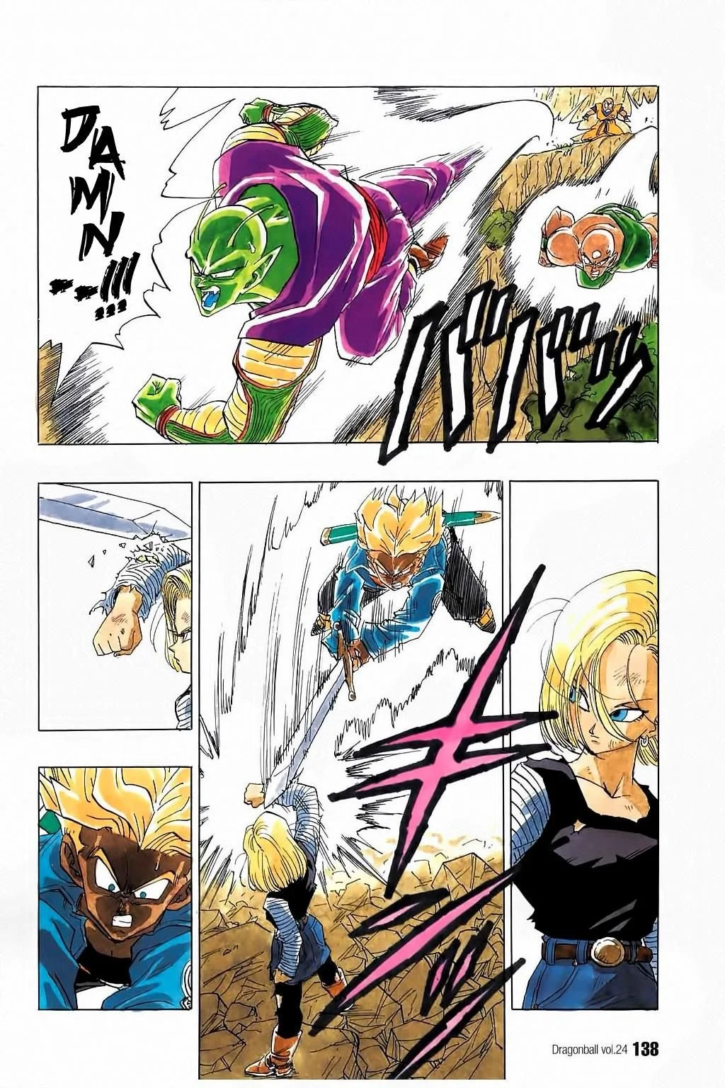 Dragon Ball chapter 354 page 3