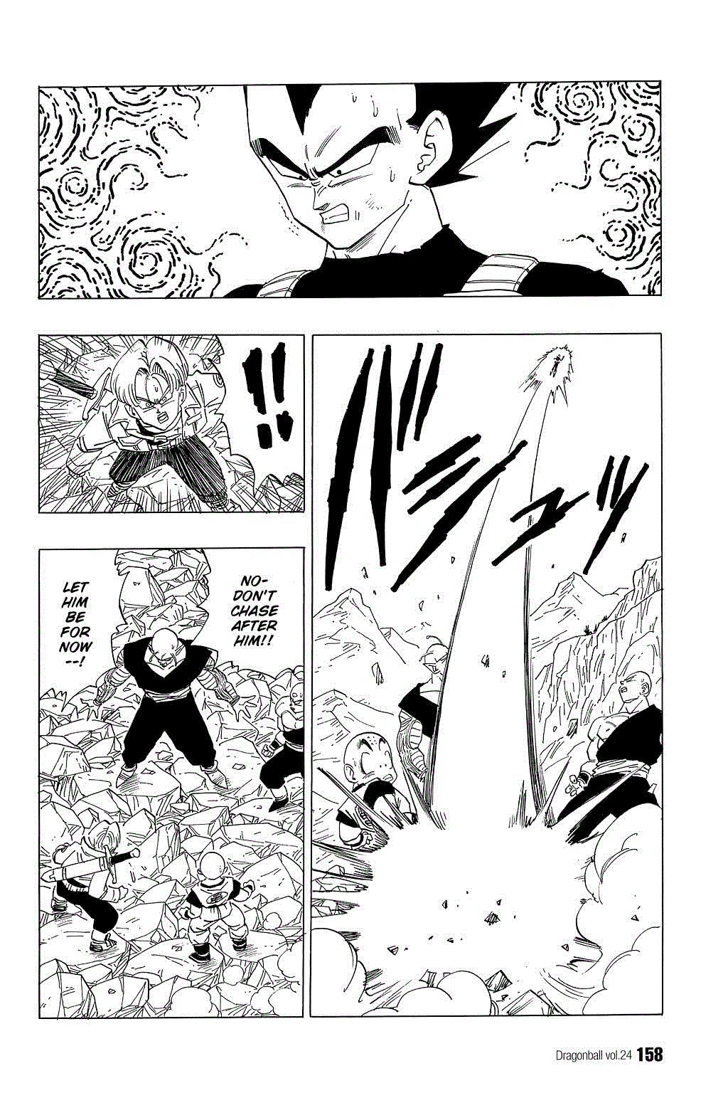Dragon Ball chapter 355 page 7