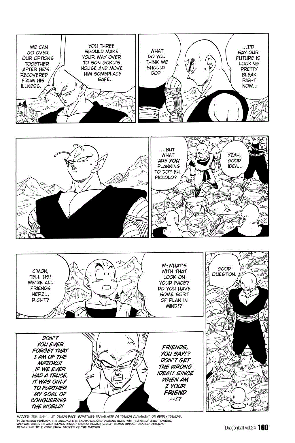 Dragon Ball chapter 355 page 9