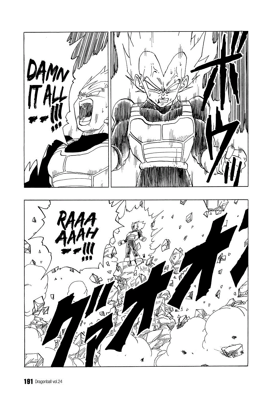 Dragon Ball chapter 357 page 6