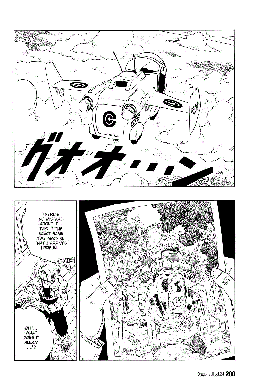 Dragon Ball chapter 358 page 1