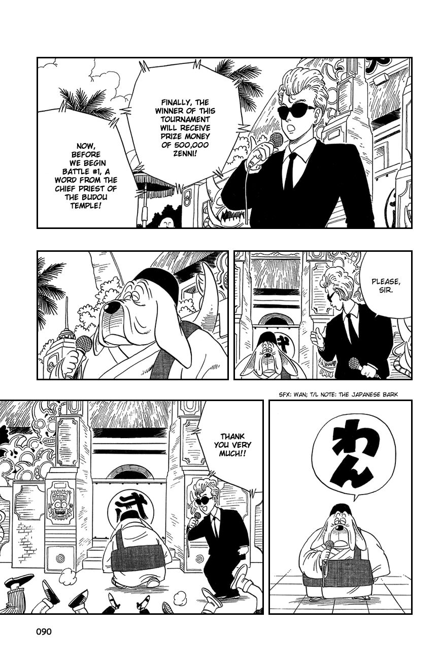 Dragon Ball chapter 36 page 3