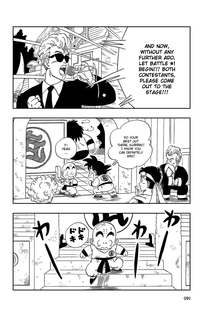 Dragon Ball chapter 36 page 4