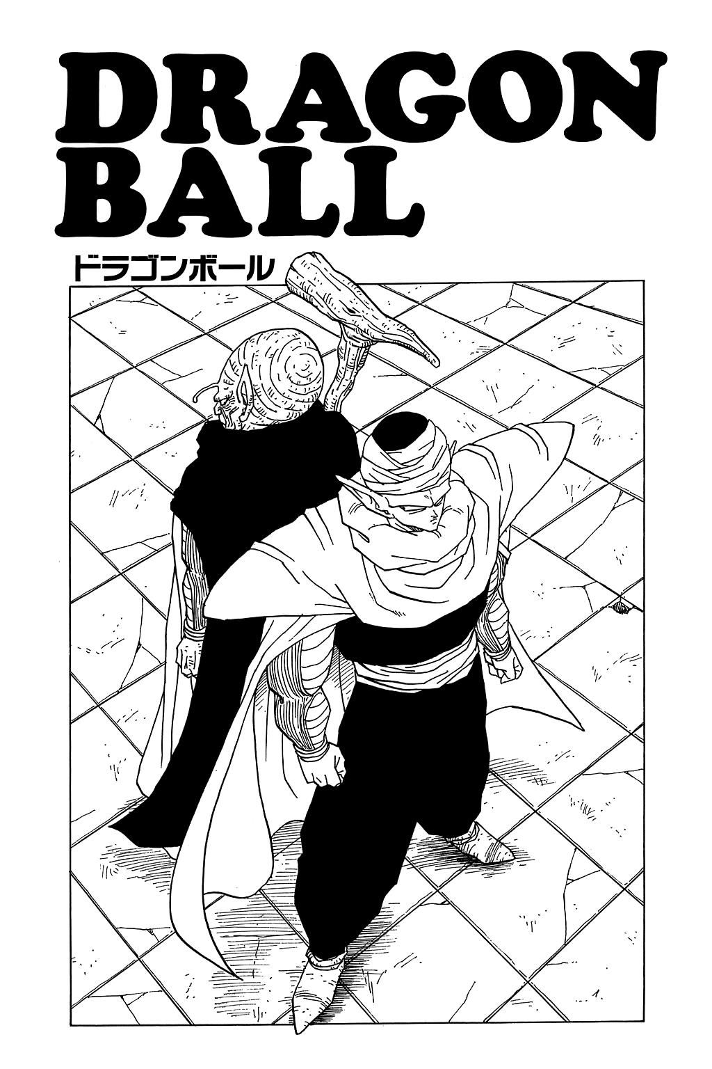 Dragon Ball chapter 360 page 5