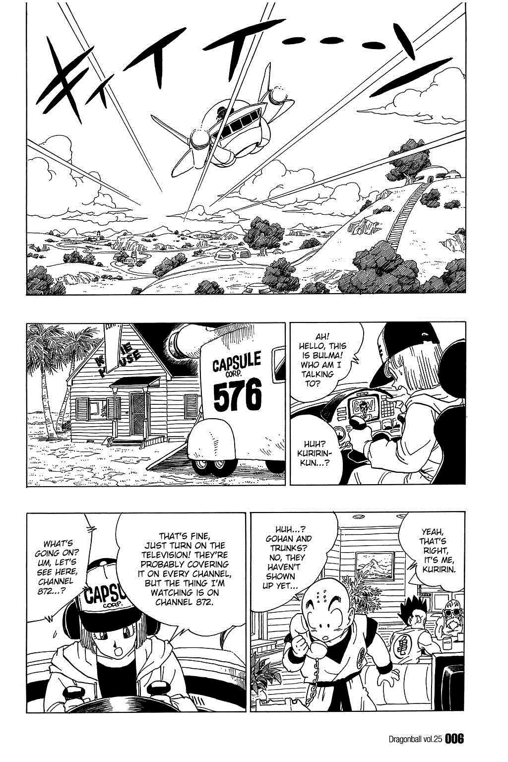 Dragon Ball chapter 360 page 6