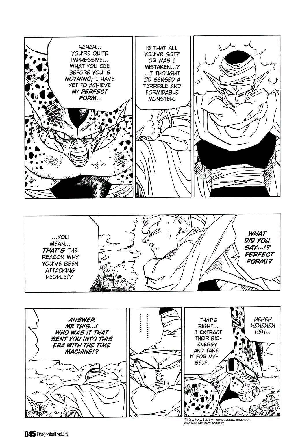 Dragon Ball chapter 362 page 12