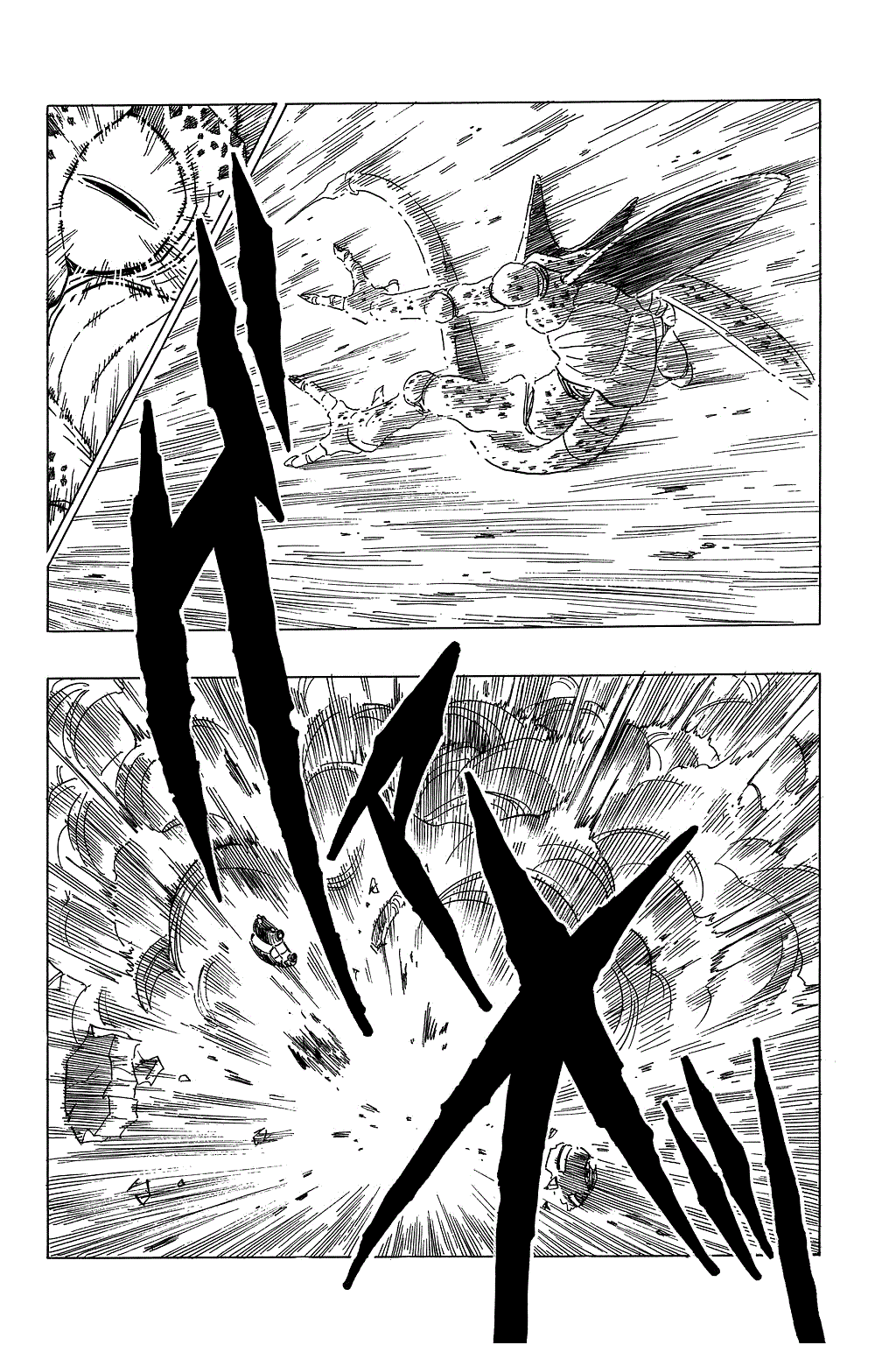 Dragon Ball chapter 362 page 5