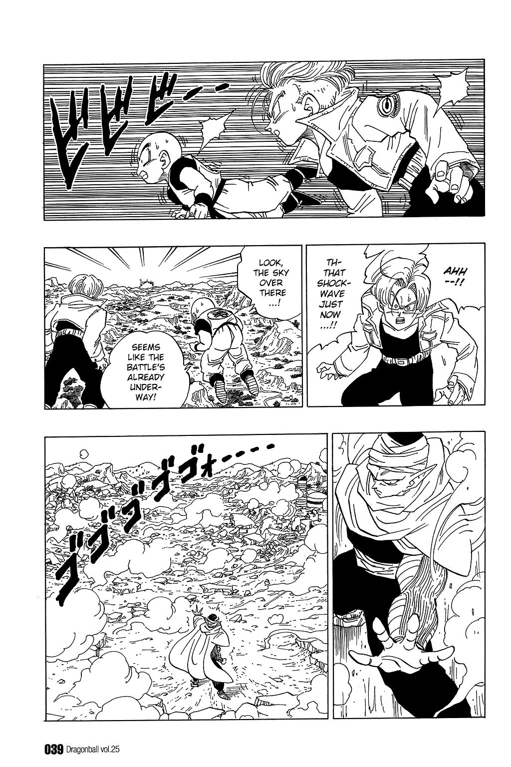 Dragon Ball chapter 362 page 6