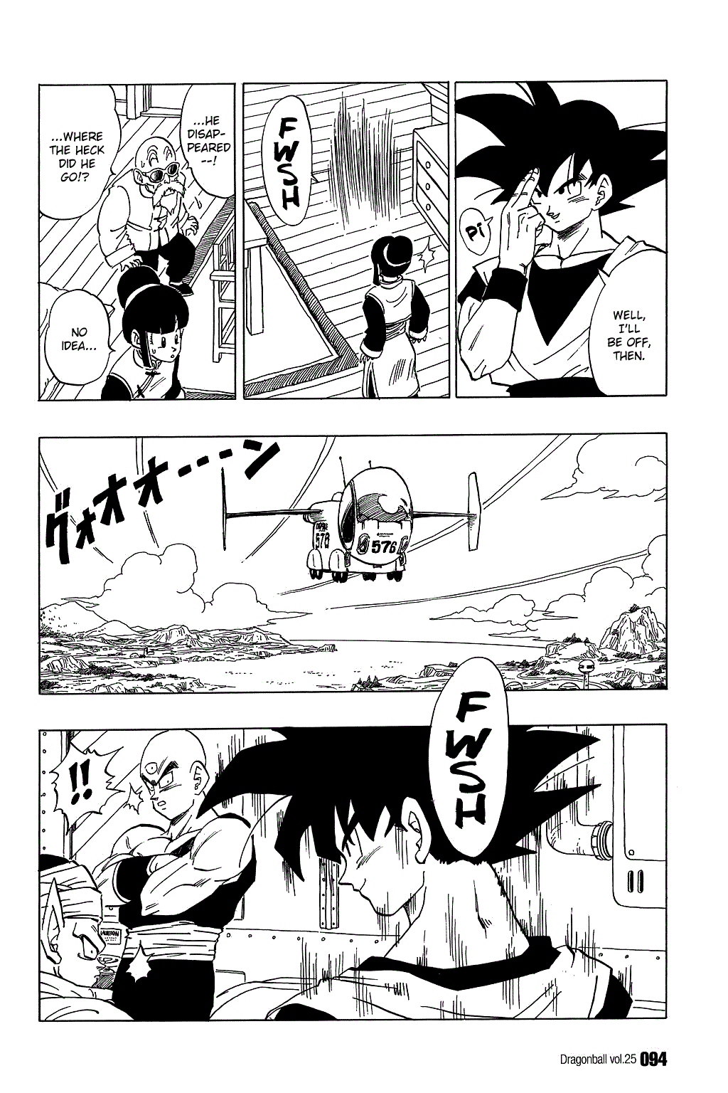 Dragon Ball chapter 366 page 2