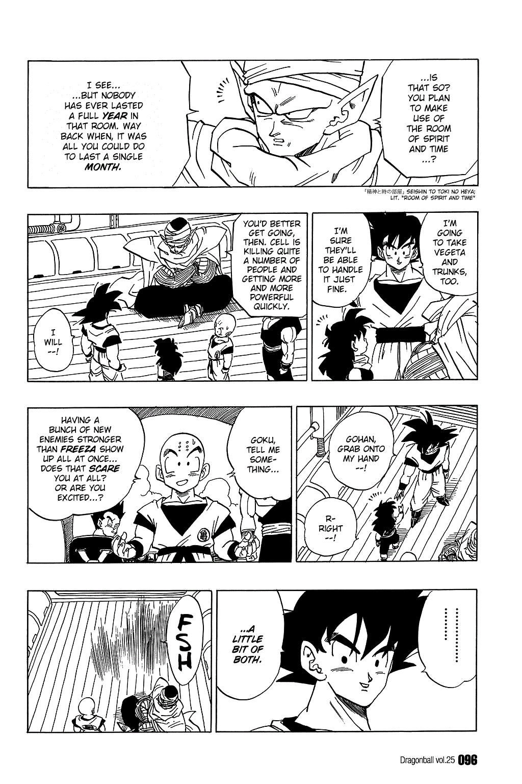 Dragon Ball chapter 366 page 4