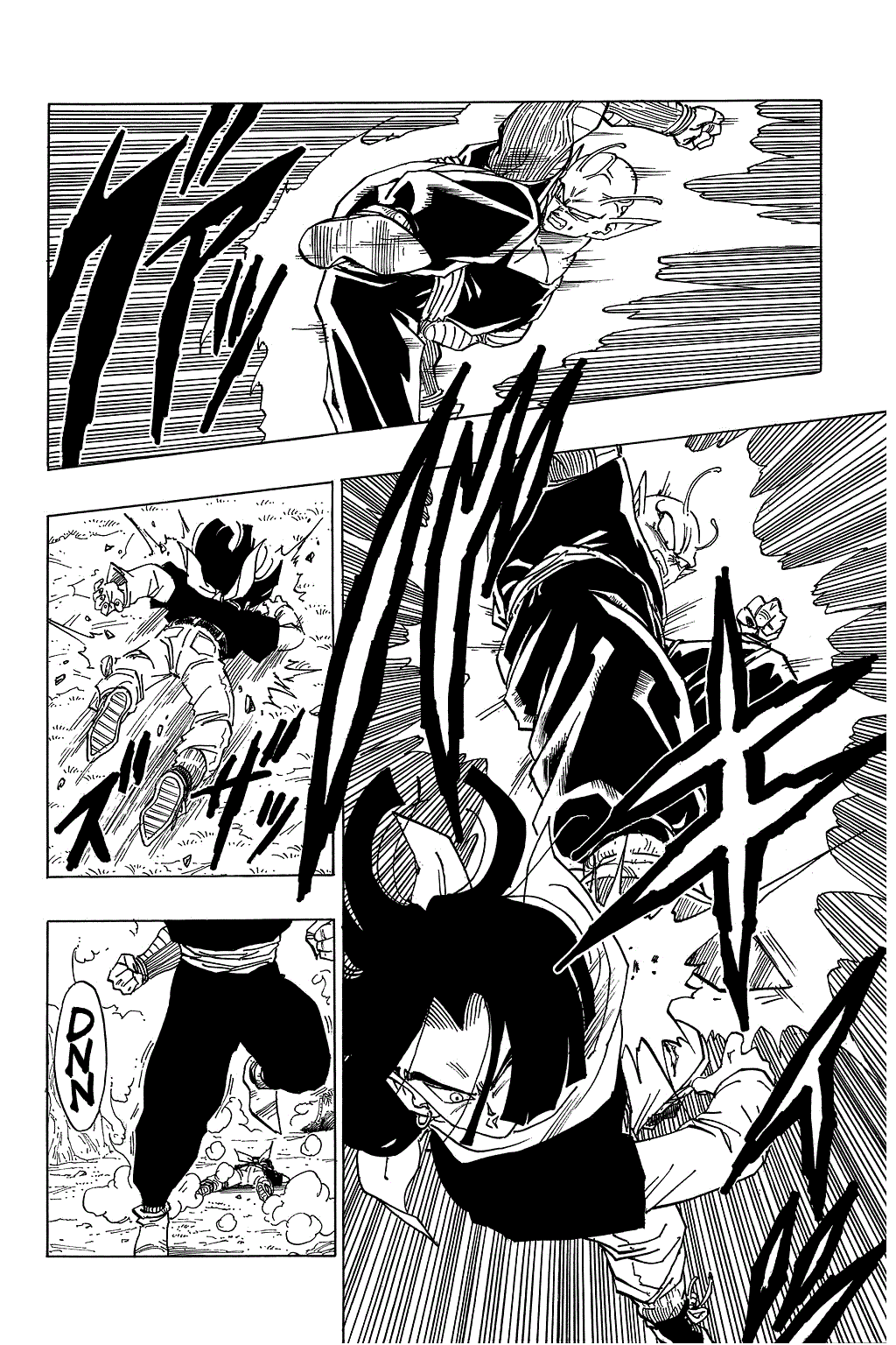 Dragon Ball chapter 367 page 6