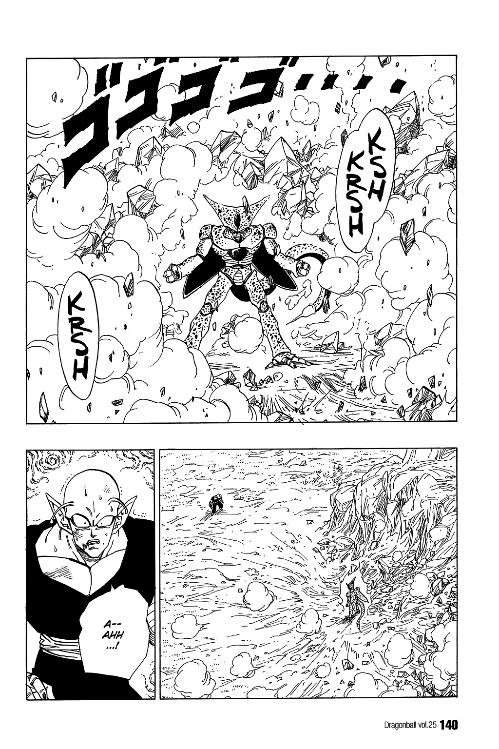 Dragon Ball chapter 369 page 5