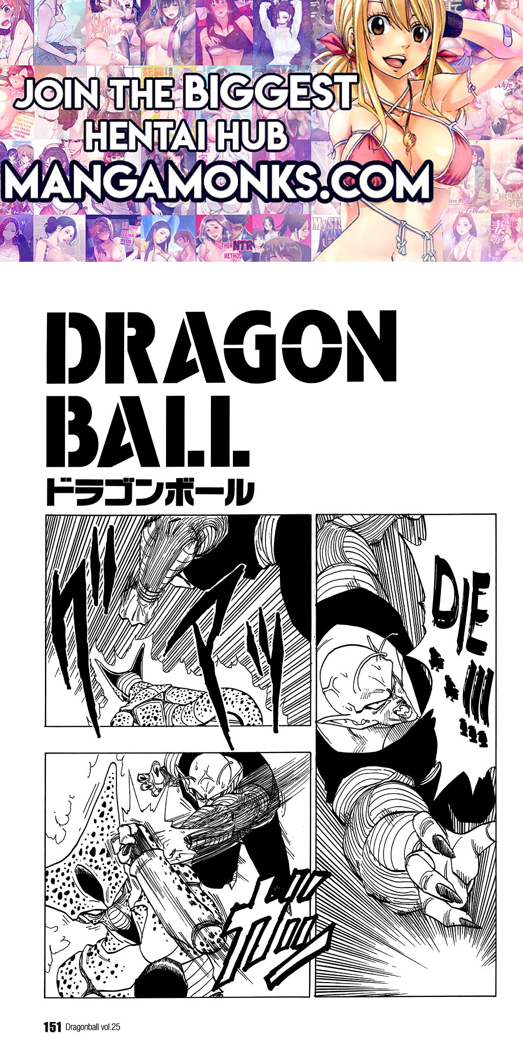 Dragon Ball chapter 370 page 1