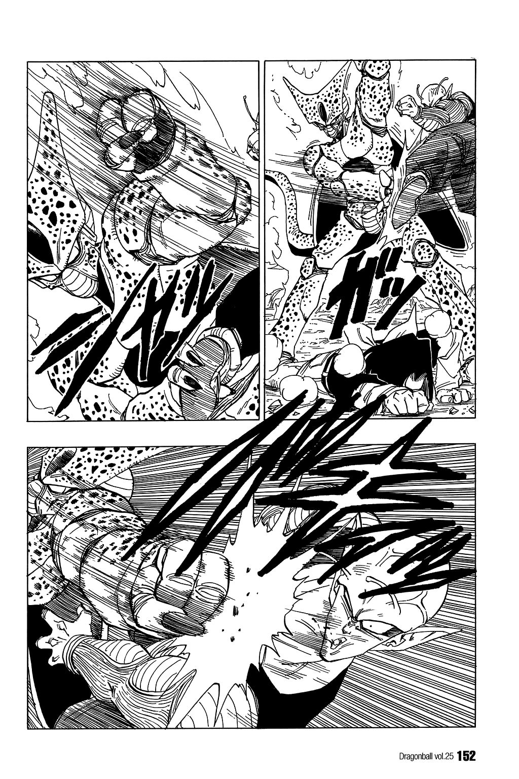 Dragon Ball chapter 370 page 2