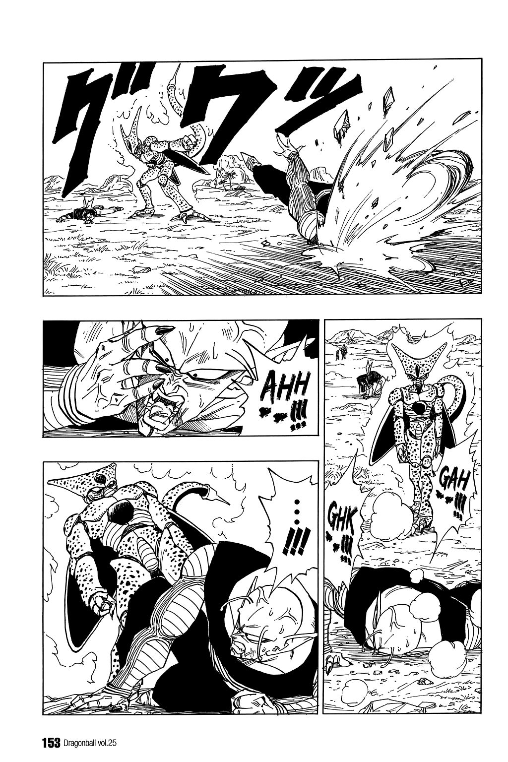 Dragon Ball chapter 370 page 3