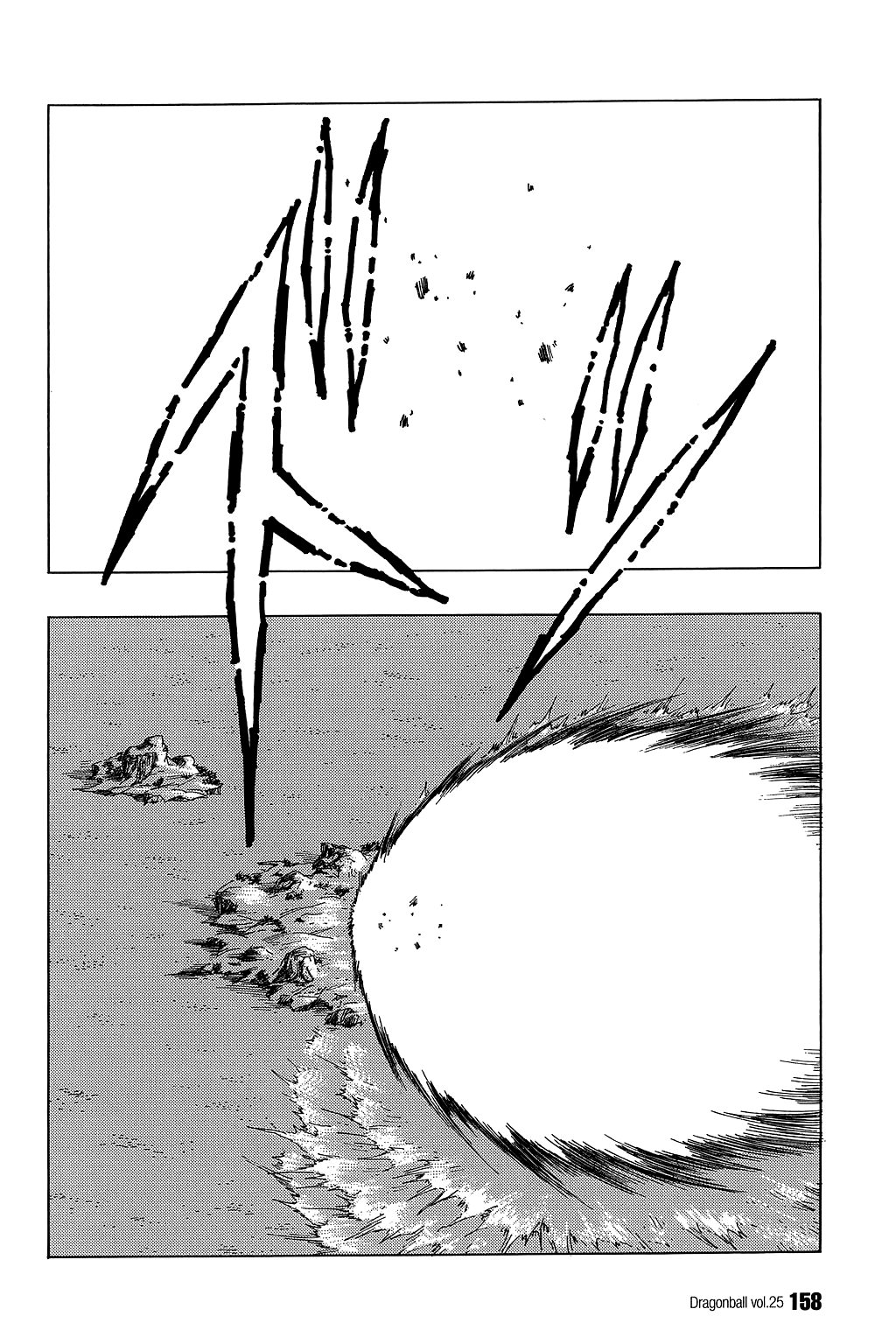 Dragon Ball chapter 370 page 8