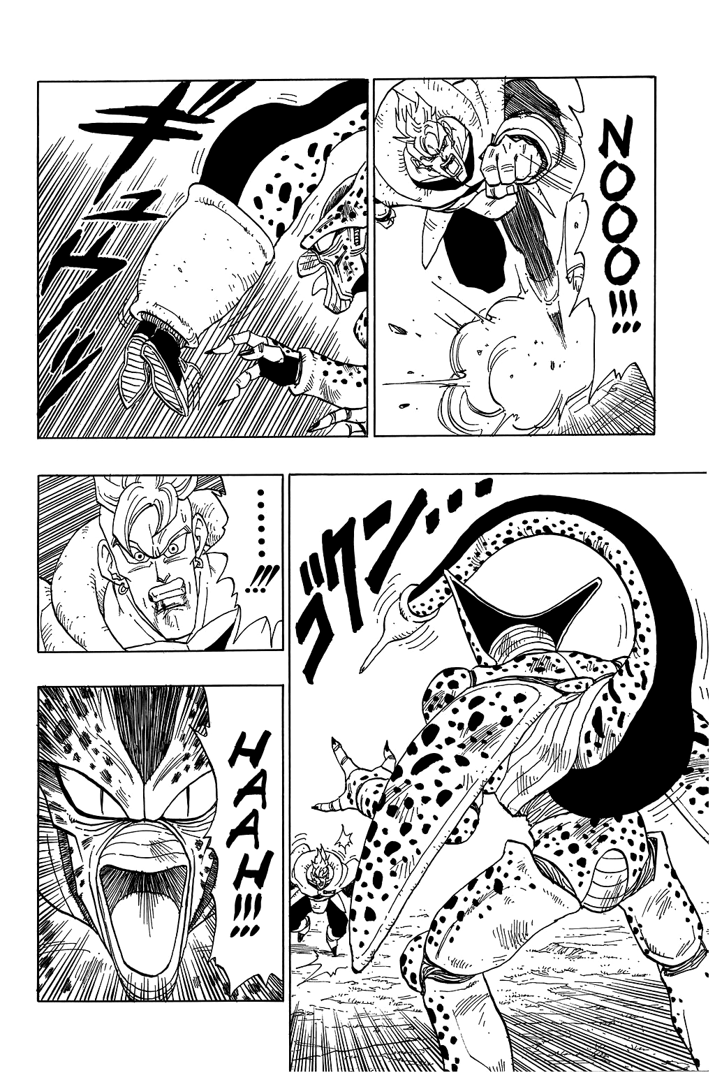 Dragon Ball chapter 372 page 11