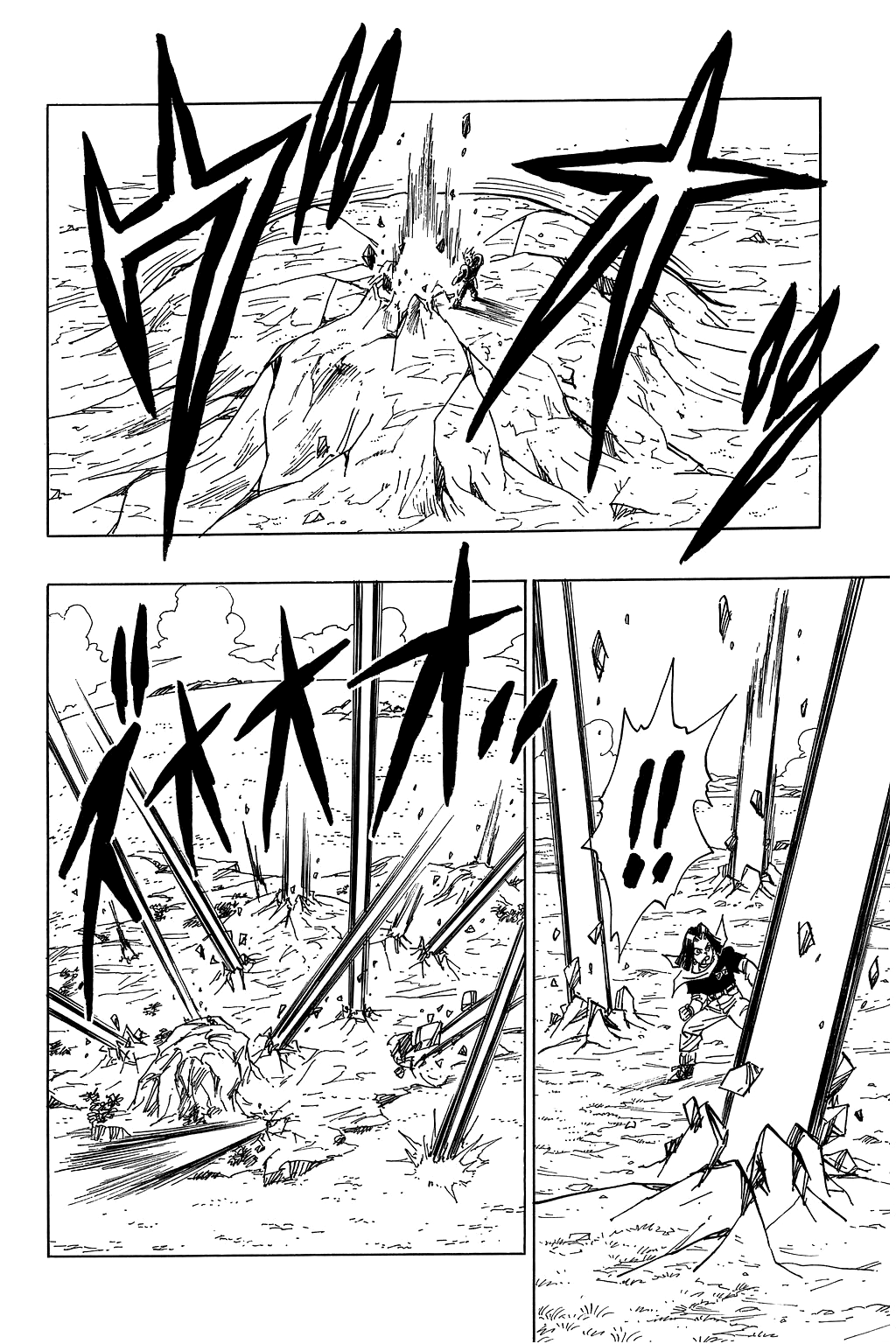 Dragon Ball chapter 372 page 5